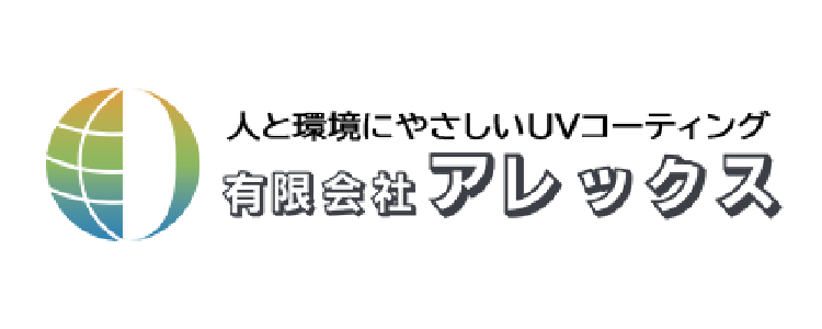 有限会社アレックス｜神奈川でおすすめのフロアコーティング業者5選【料金相場・業者選びのポイント・評判比較】