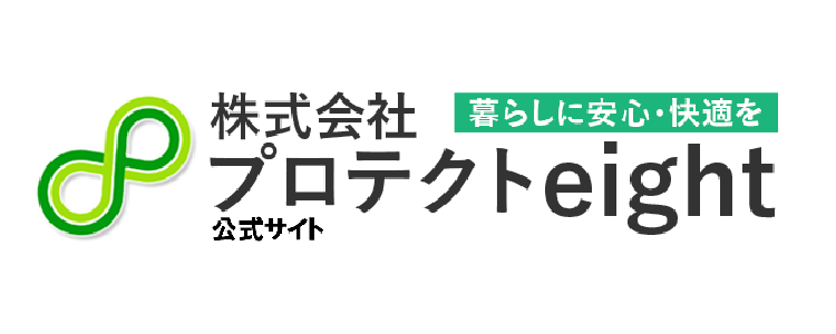 株式会社プロテクトeight｜長野でおすすめのフロアコーティング業者【料金相場・業者選びのポイント・評判比較】