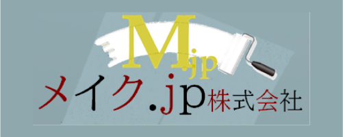 メイク.jp株式会社｜長崎でおすすめのフロアコーティング業者5選【料金相場・業者選びのポイント・評判比較】