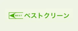 ベストクリーン｜山形でおすすめのフロアコーティング業者5選【料金相場・業者選びのポイント・評判比較】